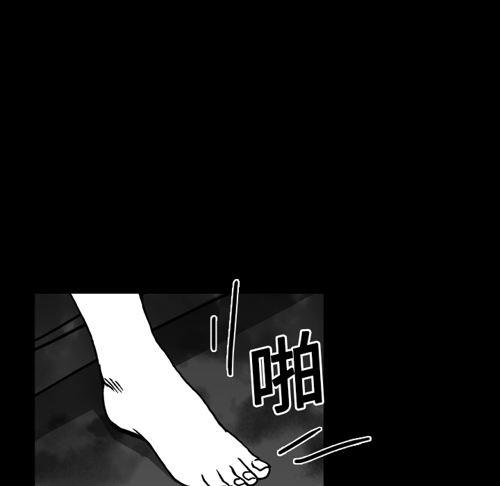 《看见鬼的女人》第16话 第16话 第69页