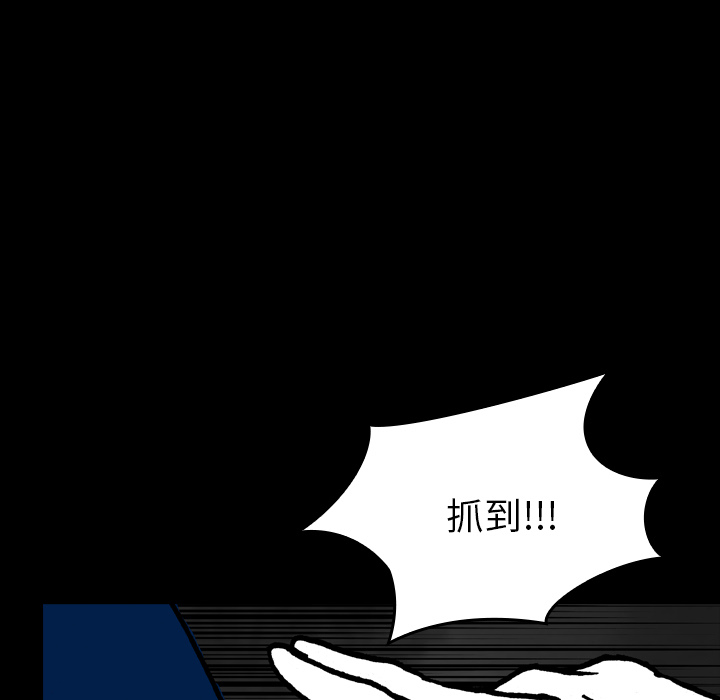 《看见鬼的女人》第17话 第17话 第21页