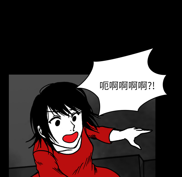 《看见鬼的女人》第17话 第17话 第23页
