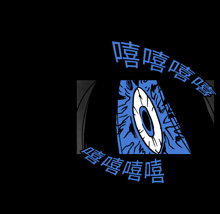 《看见鬼的女人》第17话 第17话 第28页