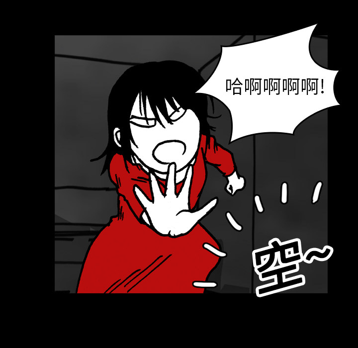《看见鬼的女人》第17话 第17话 第31页