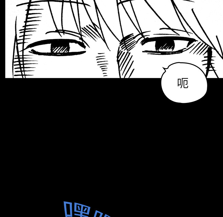《看见鬼的女人》第17话 第17话 第63页