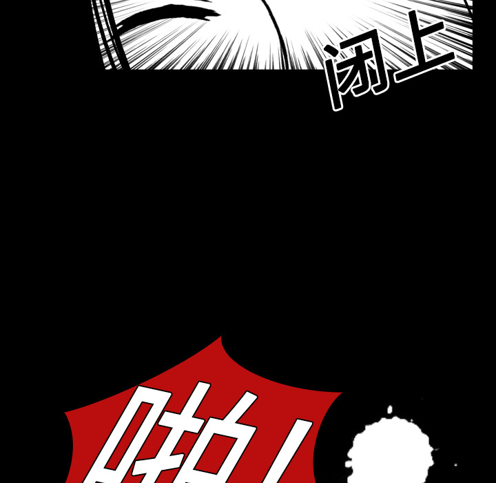 《看见鬼的女人》第17话 第17话 第69页
