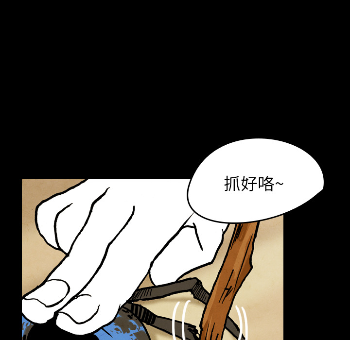 《看见鬼的女人》第18话 第18话 第19页