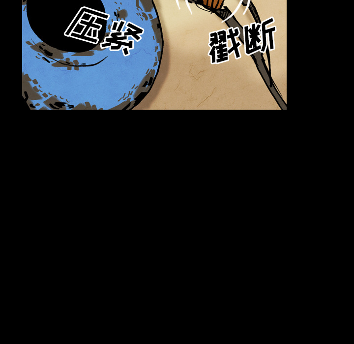 《看见鬼的女人》第18话 第18话 第20页