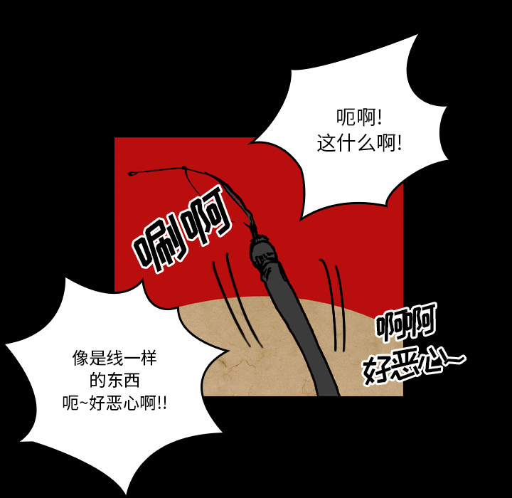《看见鬼的女人》第18话 第18话 第31页