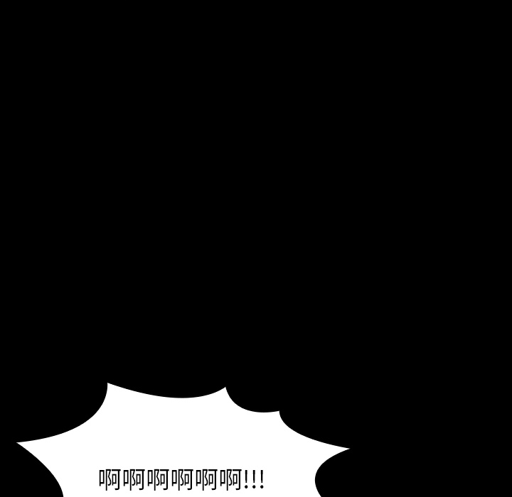 《看见鬼的女人》第18话 第18话 第32页