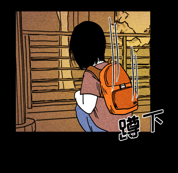 《看见鬼的女人》第18话 第18话 第57页