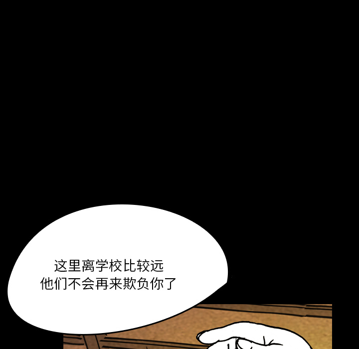 《看见鬼的女人》第18话 第18话 第58页