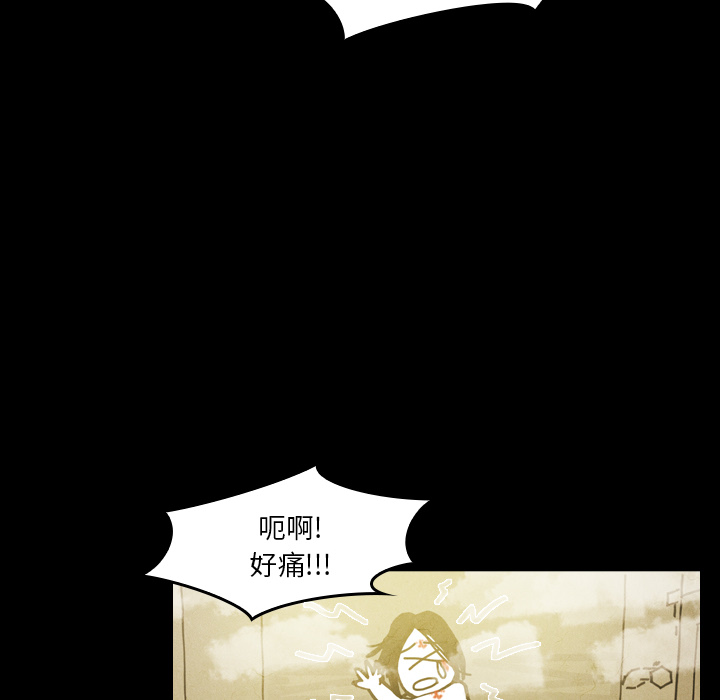 《看见鬼的女人》第19话 第19话 第14页