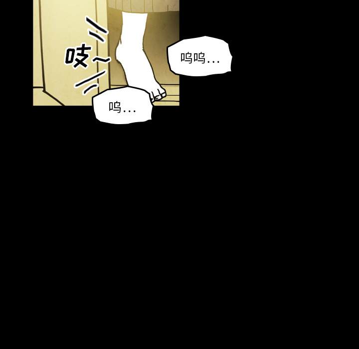 《看见鬼的女人》第19话 第19话 第31页