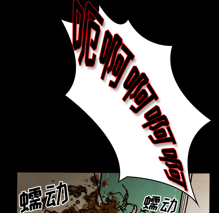 《看见鬼的女人》第19话 第19话 第36页