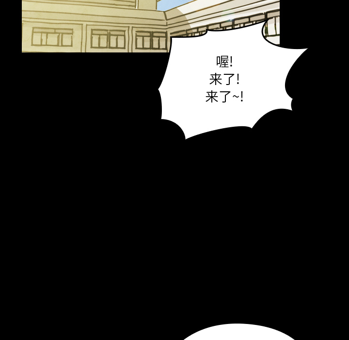《看见鬼的女人》第19话 第19话 第48页