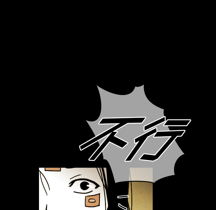 《看见鬼的女人》第19话 第19话 第64页