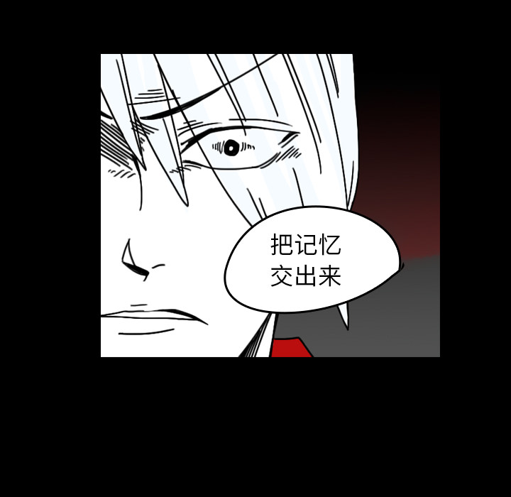 《看见鬼的女人》第24话 第24话 第12页