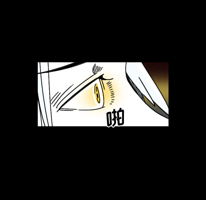 《看见鬼的女人》第24话 第24话 第26页