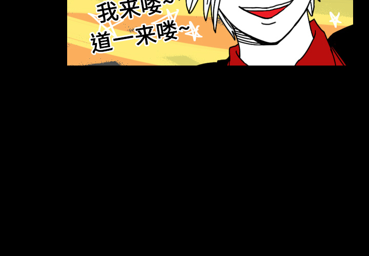 《看见鬼的女人》第24话 第24话 第3页