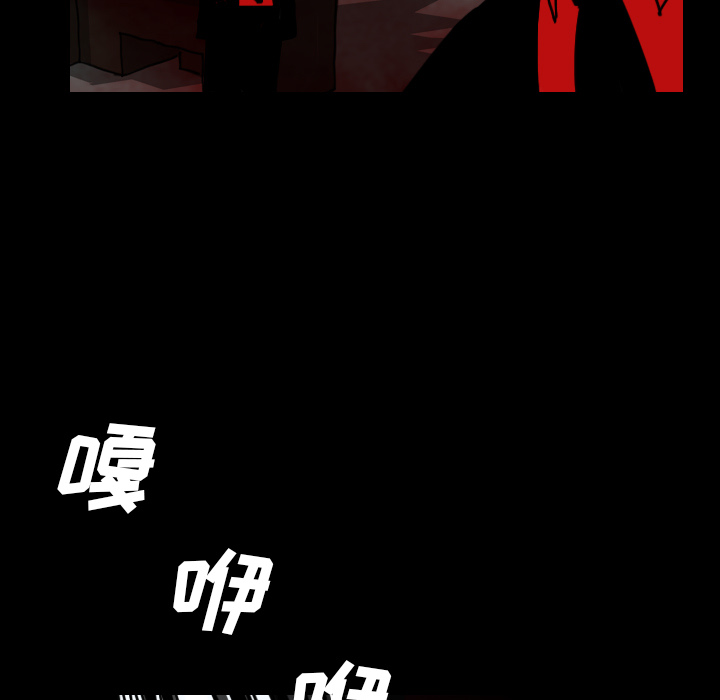 《看见鬼的女人》第24话 第24话 第47页