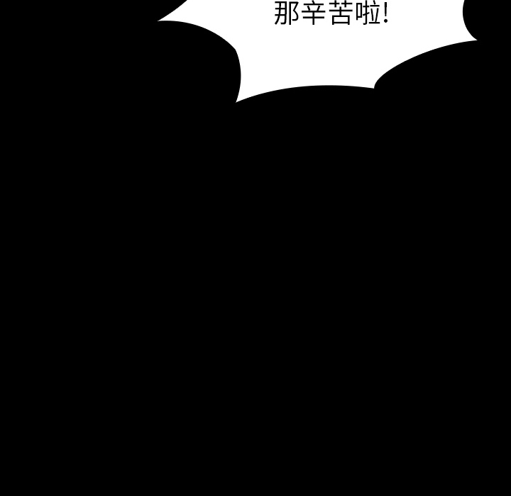 《看见鬼的女人》第24话 第24话 第62页