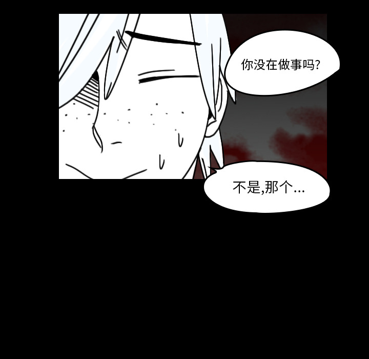 《看见鬼的女人》第24话 第24话 第65页