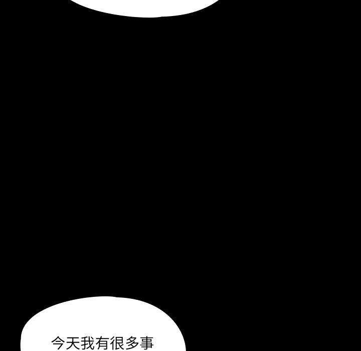 《看见鬼的女人》第23话 第23话 第35页