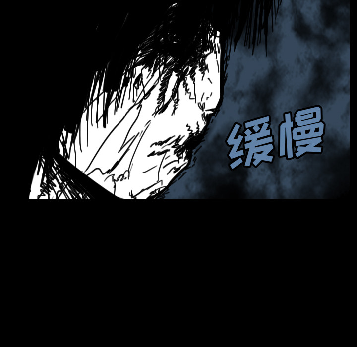 《看见鬼的女人》第27话 第27话 第65页