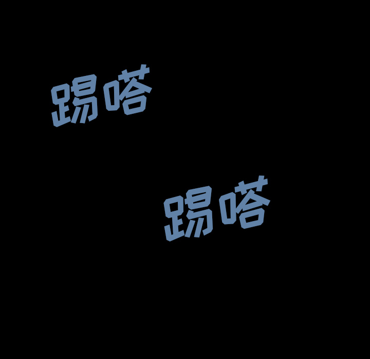 《看见鬼的女人》第27话 第27话 第67页
