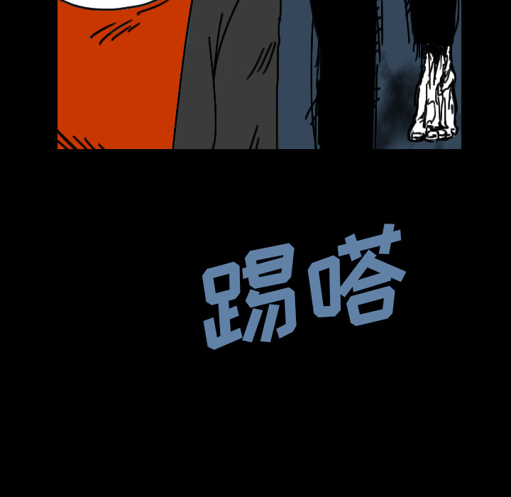 《看见鬼的女人》第27话 第27话 第70页