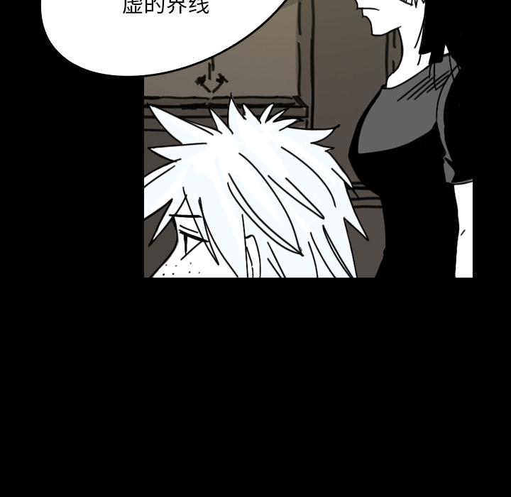 《看见鬼的女人》第29话 第29话 第41页
