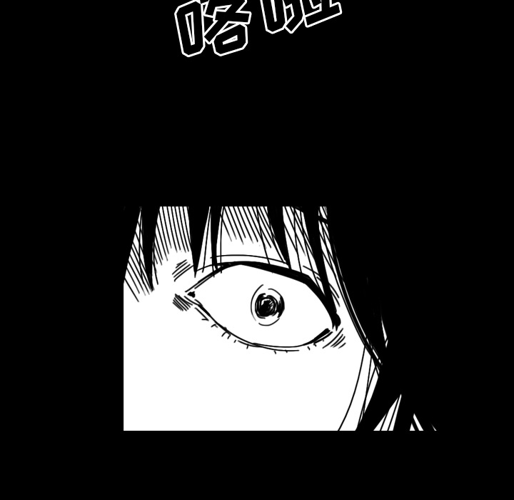 《看见鬼的女人》第29话 第29话 第59页