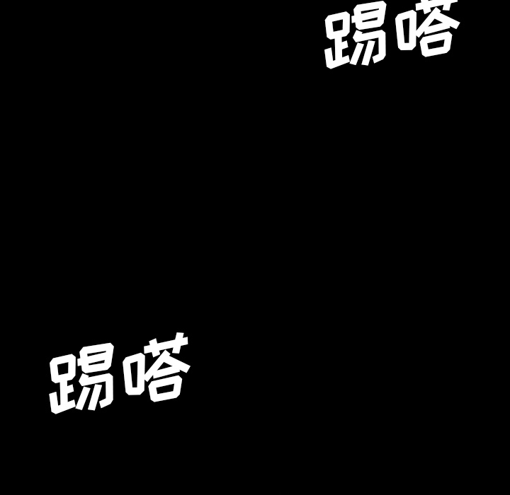 《看见鬼的女人》第29话 第29话 第61页