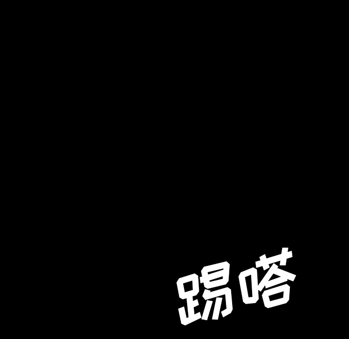 《看见鬼的女人》第29话 第29话 第63页