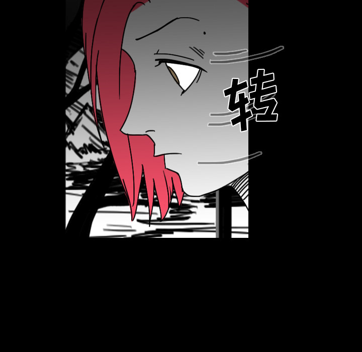 《看见鬼的女人》第32话 第32话 第15页