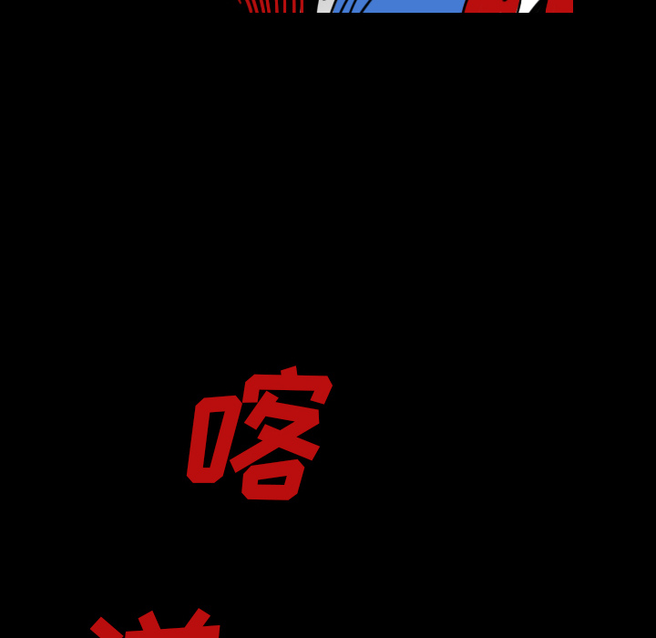 《看见鬼的女人》第32话 第32话 第64页