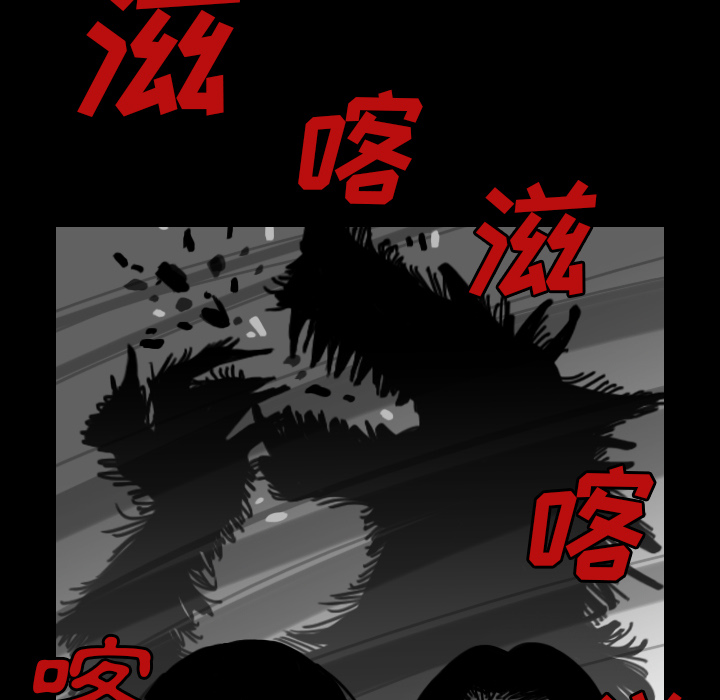 《看见鬼的女人》第32话 第32话 第65页