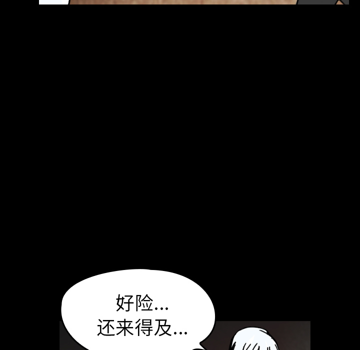 《看见鬼的女人》第35话 第35话 第10页