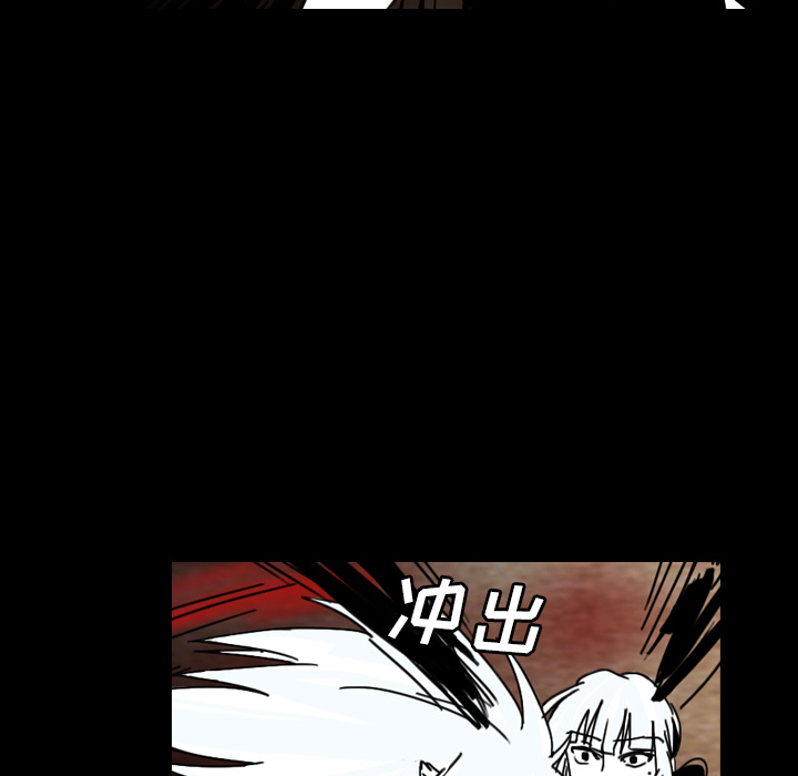 《看见鬼的女人》第35话 第35话 第43页