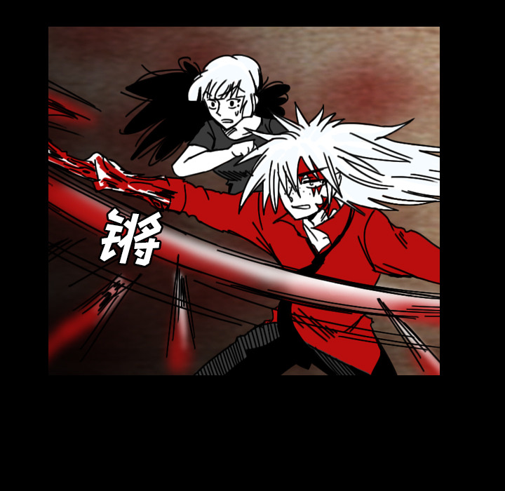《看见鬼的女人》第35话 第35话 第45页
