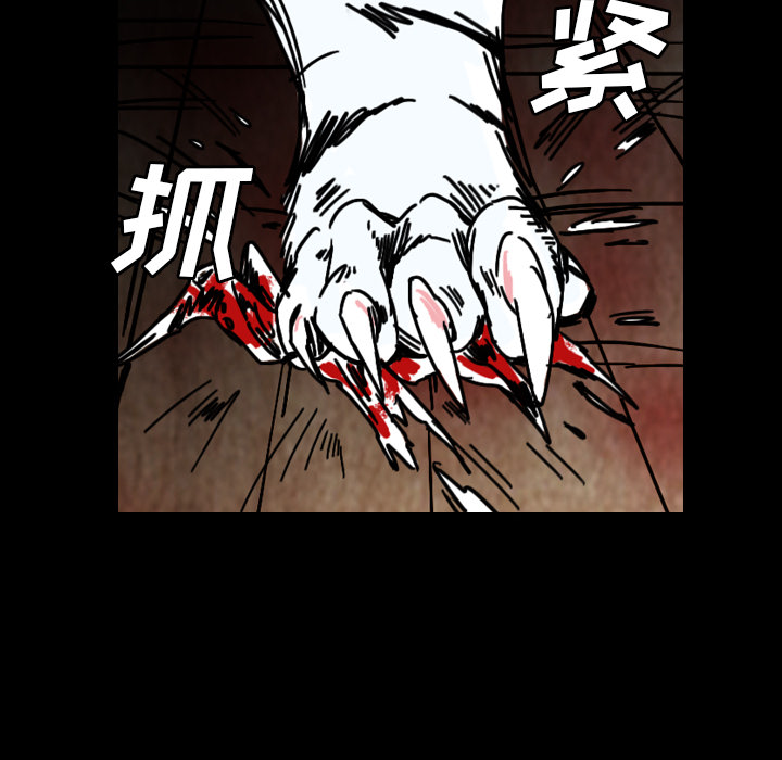 《看见鬼的女人》第35话 第35话 第51页