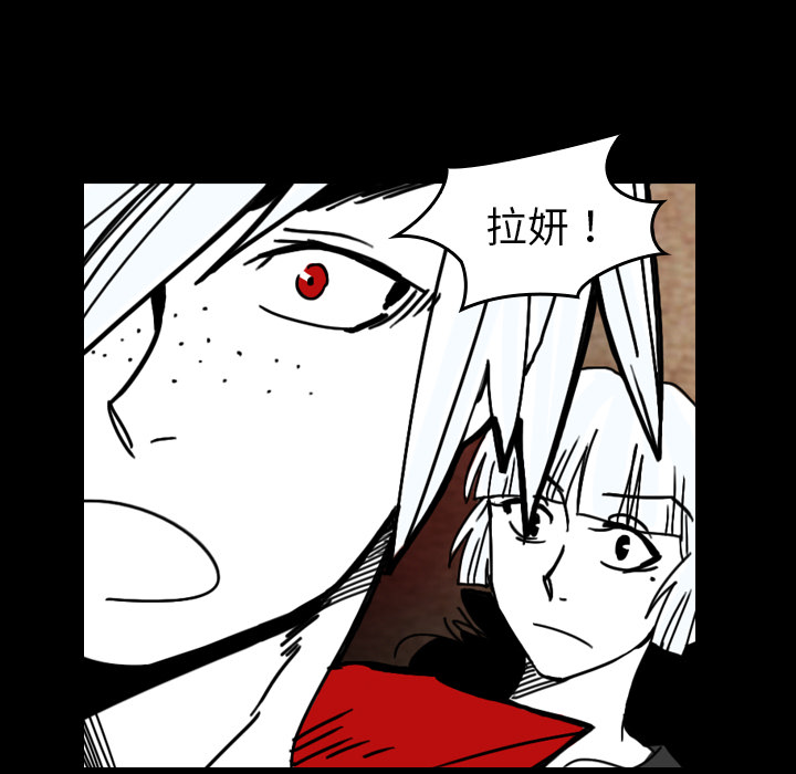 《看见鬼的女人》第35话 第35话 第54页