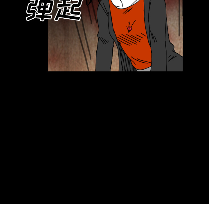 《看见鬼的女人》第35话 第35话 第8页
