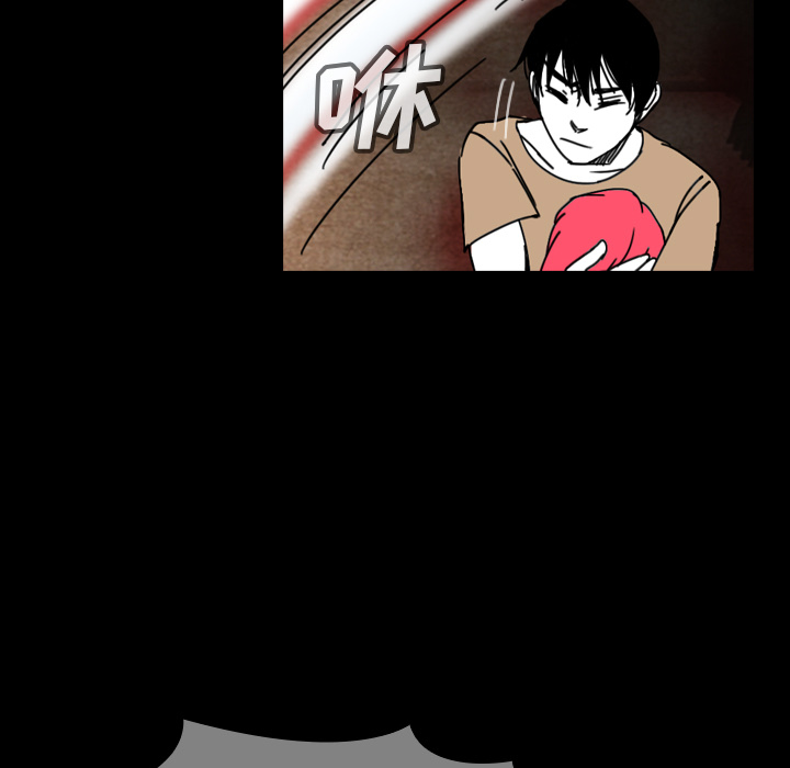 《看见鬼的女人》第37话 第37话 第11页