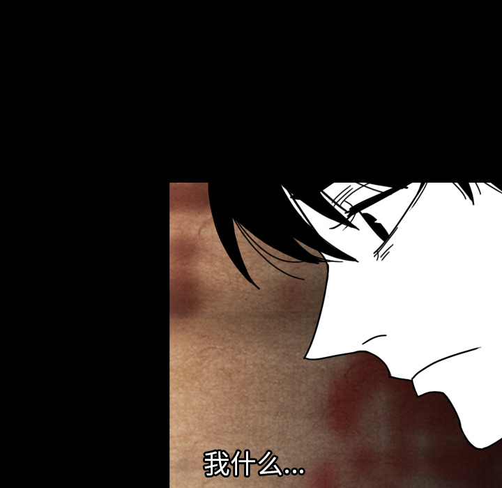 《看见鬼的女人》第37话 第37话 第15页