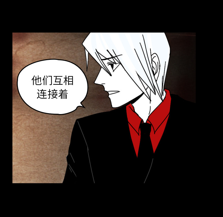 《看见鬼的女人》第37话 第37话 第39页