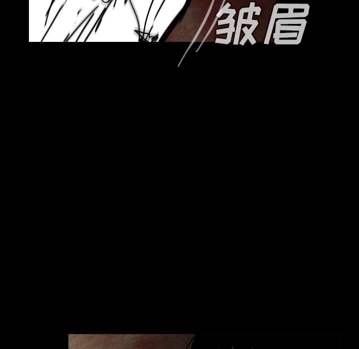 《看见鬼的女人》第37话 第37话 第43页