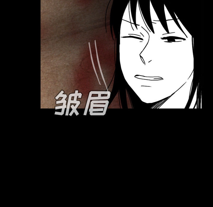 《看见鬼的女人》第37话 第37话 第44页