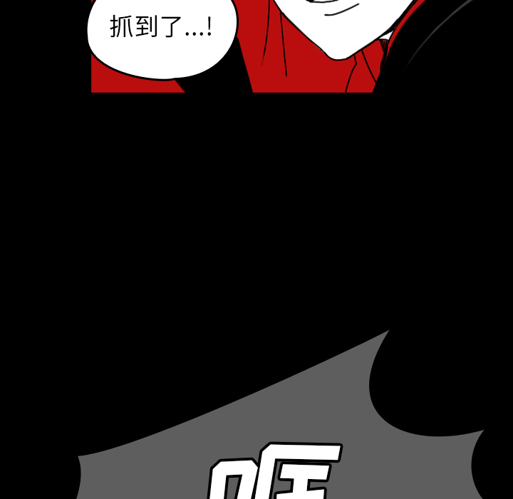 《看见鬼的女人》第37话 第37话 第55页
