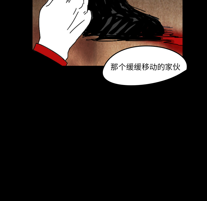 《看见鬼的女人》第37话 第37话 第64页