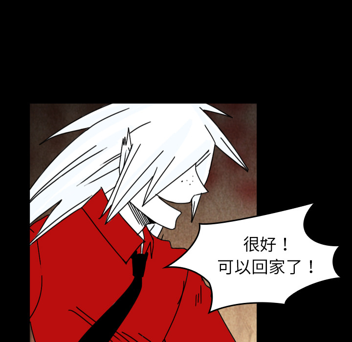《看见鬼的女人》第37话 第37话 第65页