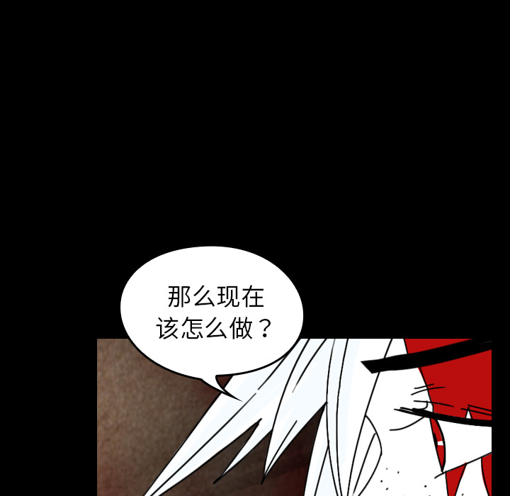 《看见鬼的女人》第37话 第37话 第70页